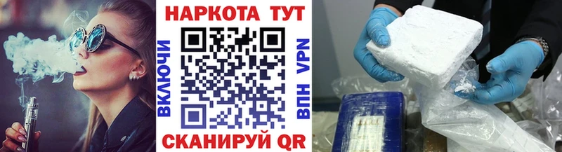 Цена Маркс СК  Бошки Шишки  МЕФ  МЕТАДОН  Гашиш 