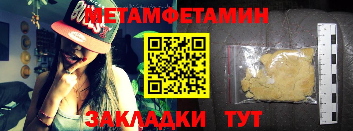 Маркс  АМФЕТАМИН  Вход с VPN  АМФЕТАМИН  Амфетамин 98% 