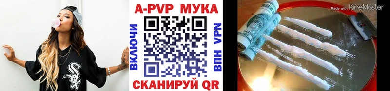 Alfa_PVP VHQ  купить закладку  Маркс 