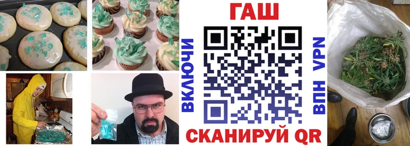 Canna-Cookies марихуана  kraken ONION  Маркс 