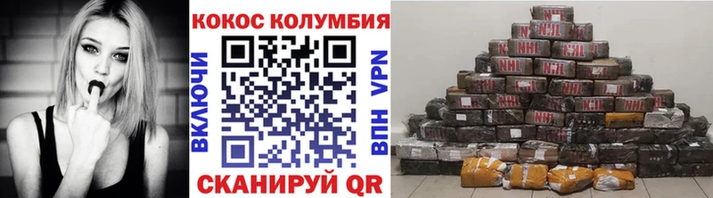Cocaine Боливия  Маркс 