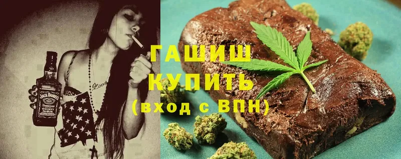 продажа наркотиков  Маркс  ГАШИШ Cannabis 