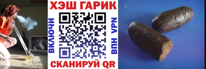 где купить наркоту Маркс ГАШИШ hashish