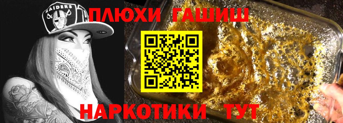ГАШИШ AMNESIA HAZE Маркс