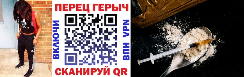 Героин Афган  hydra tor  Маркс  хочу  