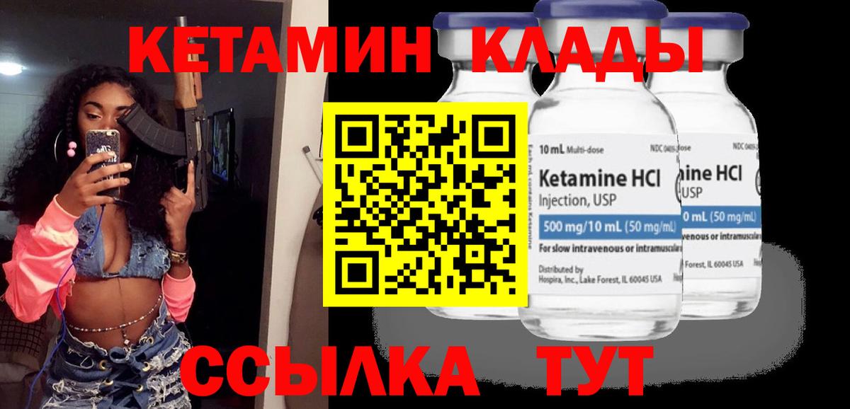 ГАШ  Каннабис  КОКАИН  Маркс  МЕФ  Вход с VPN  Кетыч 