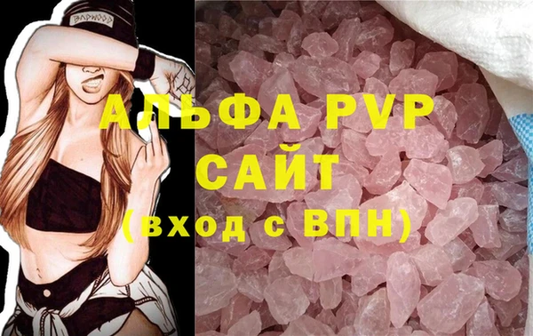 мефедрон мука Бронницы