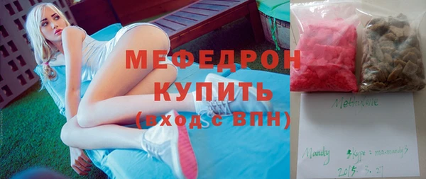ГАЛЛЮЦИНОГЕННЫЕ ГРИБЫ Бородино