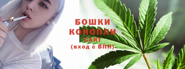 синтетический гашиш Бугульма