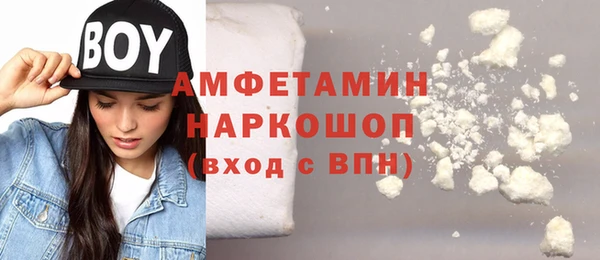 синтетический гашиш Бугульма