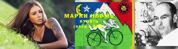 мефедрон мука Бронницы