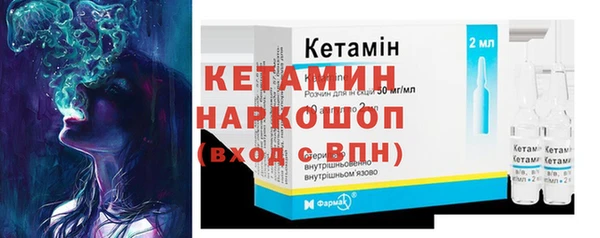 синтетический гашиш Бугульма