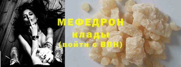 синтетический гашиш Бугульма