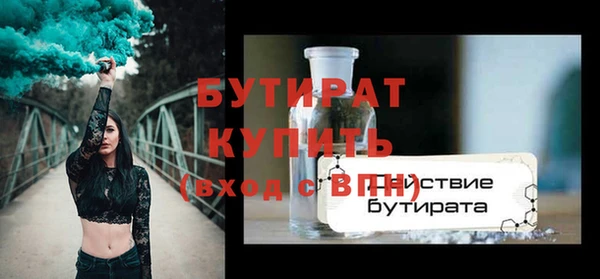 мефедрон мука Бронницы