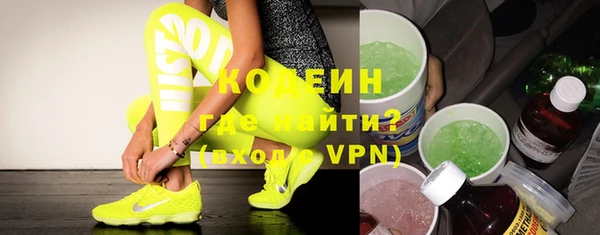 ГАЛЛЮЦИНОГЕННЫЕ ГРИБЫ Бородино