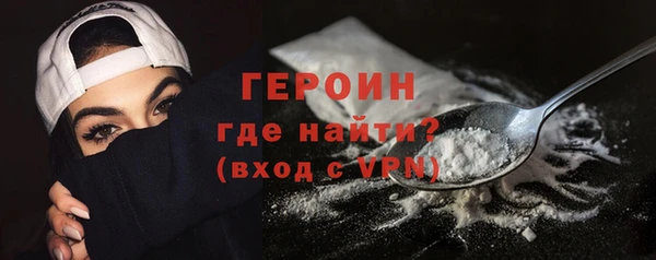 синтетический гашиш Бугульма