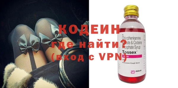 мефедрон мука Бронницы