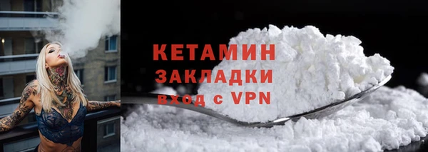 мефедрон мука Бронницы