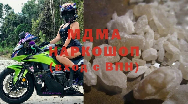 мефедрон мука Бронницы
