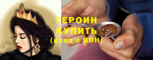 синтетический гашиш Бугульма