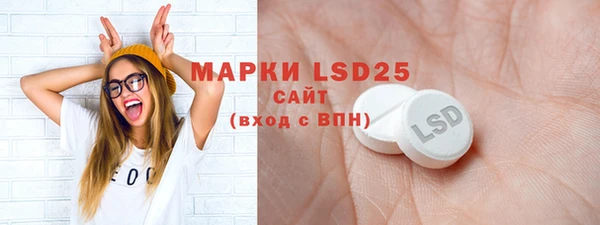 мефедрон мука Бронницы