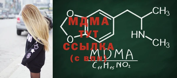 синтетический гашиш Бугульма