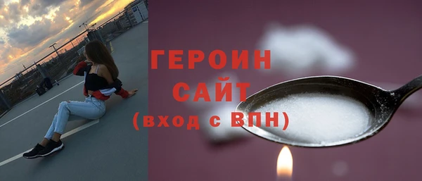 мефедрон мука Бронницы