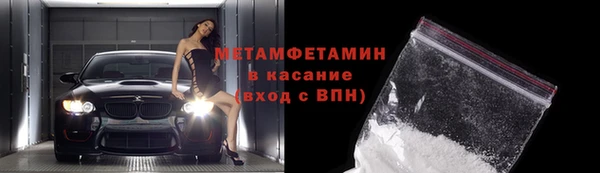 синтетический гашиш Бугульма