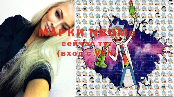 мефедрон мука Бронницы