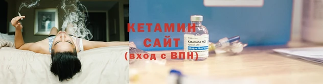 синтетический гашиш Бугульма
