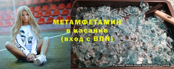 мефедрон мука Бронницы