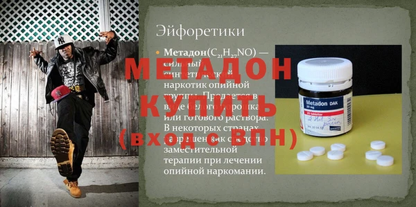 мефедрон мука Бронницы