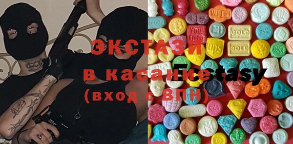 ГАЛЛЮЦИНОГЕННЫЕ ГРИБЫ Бородино
