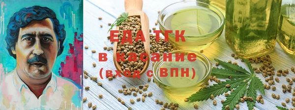 ГАЛЛЮЦИНОГЕННЫЕ ГРИБЫ Бородино