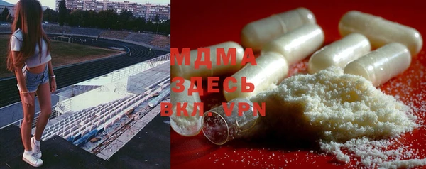 мефедрон мука Бронницы