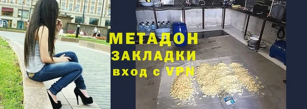 мефедрон мука Бронницы