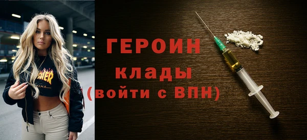 синтетический гашиш Бугульма