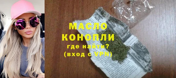 синтетический гашиш Бугульма