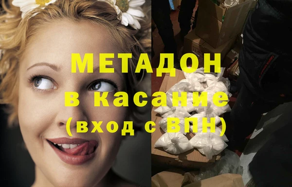 ГАЛЛЮЦИНОГЕННЫЕ ГРИБЫ Бородино