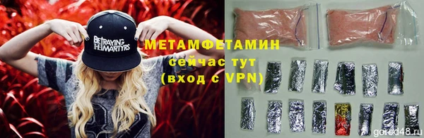 мефедрон мука Бронницы