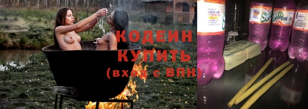 мефедрон мука Бронницы