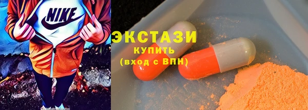 ГАЛЛЮЦИНОГЕННЫЕ ГРИБЫ Бородино