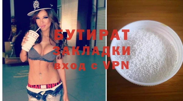 синтетический гашиш Бугульма