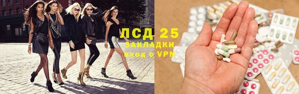 мефедрон мука Бронницы
