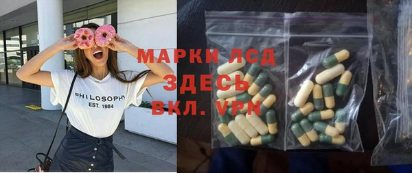 мефедрон мука Бронницы
