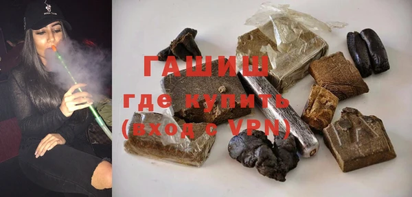 синтетический гашиш Бугульма