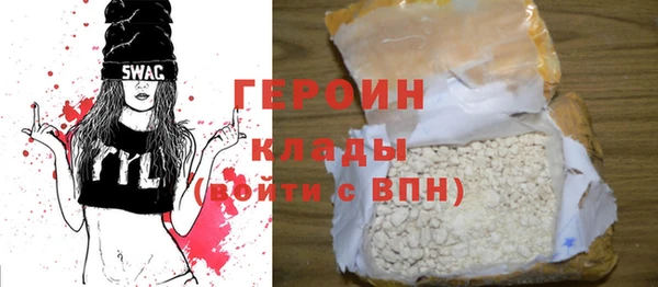 мефедрон мука Бронницы