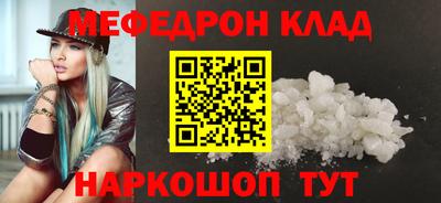COCAINE Балахна