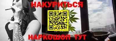 меф VHQ Балаково