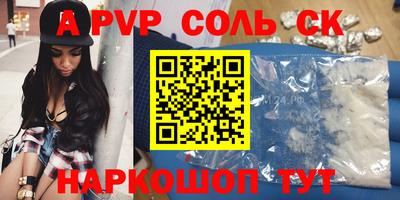 меф VHQ Балаково